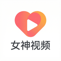 女神视频